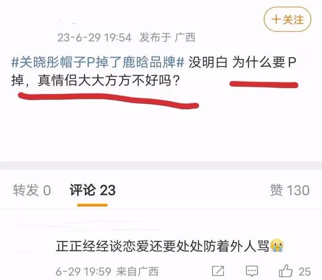 從不敢大方和鹿晗秀恩愛?關曉彤發戴帽子照,都去掉鹿晗品牌logo