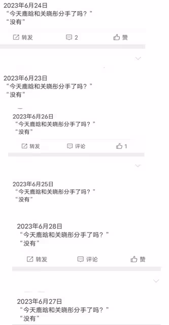 從不敢大方和鹿晗秀恩愛？關曉彤發戴帽子照，都去掉鹿晗品牌logo