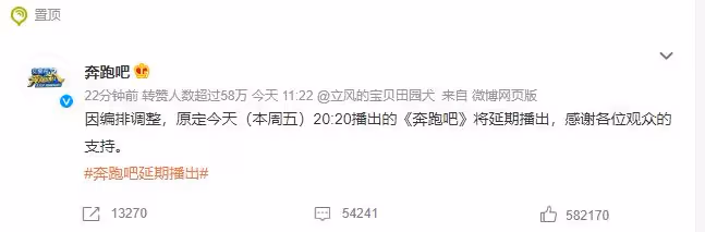 奔跑吧停播有隱情？狗仔爆蔡徐坤事件疑涉及未成年，稱在等一張紙
