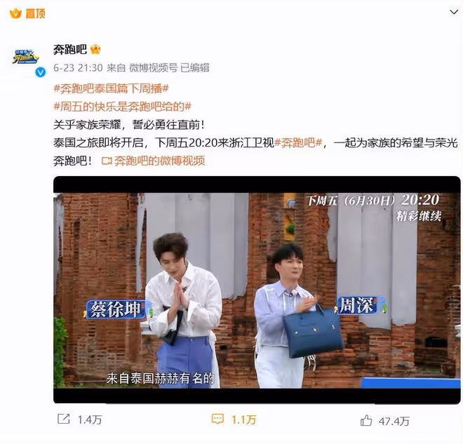 奔跑吧停播有隱情？狗仔爆蔡徐坤事件疑涉及未成年，稱在等一張紙