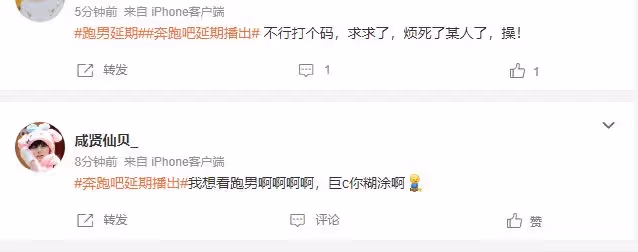 奔跑吧停播有隱情？狗仔爆蔡徐坤事件疑涉及未成年，稱在等一張紙