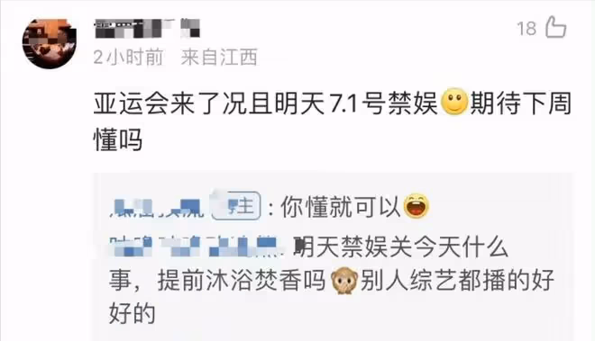 奔跑吧停播有隱情？狗仔爆蔡徐坤事件疑涉及未成年，稱在等一張紙