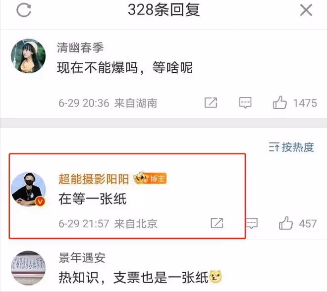 奔跑吧停播有隱情？狗仔爆蔡徐坤事件疑涉及未成年，稱在等一張紙