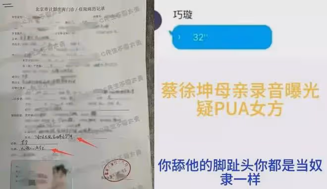 奔跑吧停播有隱情？狗仔爆蔡徐坤事件疑涉及未成年，稱在等一張紙