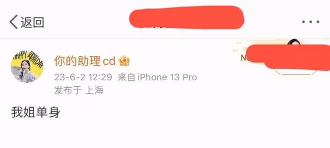 戀情緋聞?男明星回應與女明星回應對比,主打一個反差