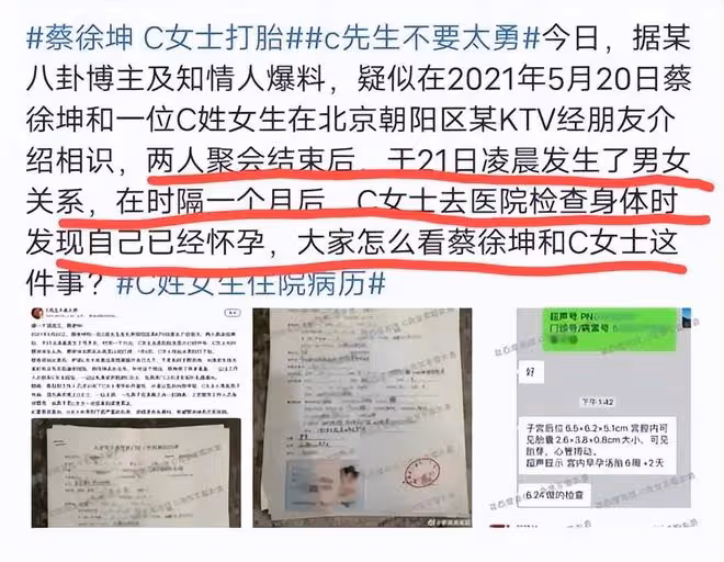 戀情緋聞?男明星回應與女明星回應對比,主打一個反差