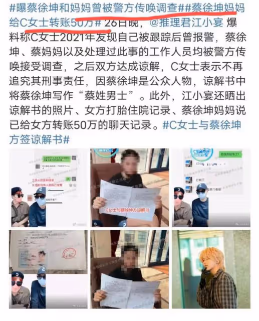 戀情緋聞?男明星回應與女明星回應對比,主打一個反差