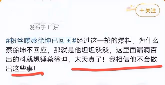 戀情緋聞?男明星回應與女明星回應對比,主打一個反差