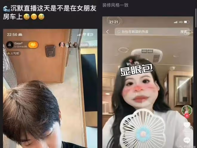 孫怡與戀愛綜藝素人男嘉賓一同看周杰倫演唱會?孫怡闢謠:姐單身