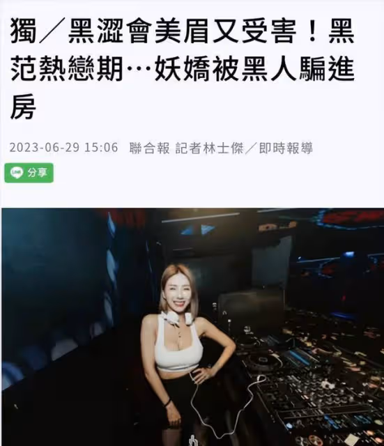 受陳建州性騷擾事件影響,范瑋琪演唱會被抵制,受害者增加至3人