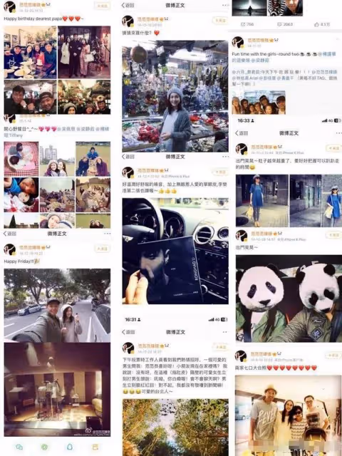 受陳建州性騷擾事件影響,范瑋琪演唱會被抵制,受害者增加至3人