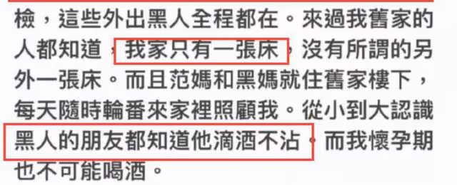 受陳建州性騷擾事件影響,范瑋琪演唱會被抵制,受害者增加至3人
