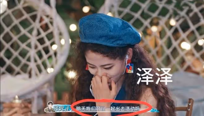 好抓馬！花心還甩鍋，《怦然3》正正連續心動仨女生，卻牽手女四