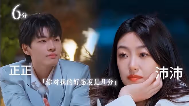 好抓馬!花心還甩鍋,《怦然3》正正連續心動仨女生,卻牽手女四