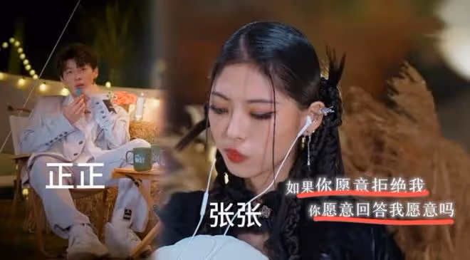 好抓馬!花心還甩鍋,《怦然3》正正連續心動仨女生,卻牽手女四