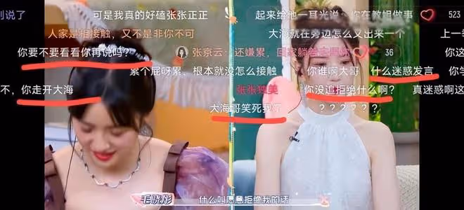 好抓馬!花心還甩鍋,《怦然3》正正連續心動仨女生,卻牽手女四