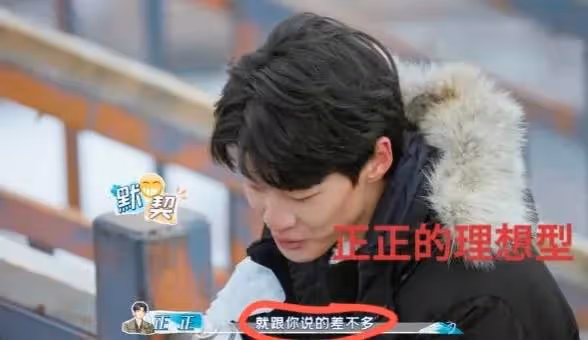 好抓馬!花心還甩鍋,《怦然3》正正連續心動仨女生,卻牽手女四