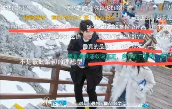 好抓馬!花心還甩鍋,《怦然3》正正連續心動仨女生,卻牽手女四