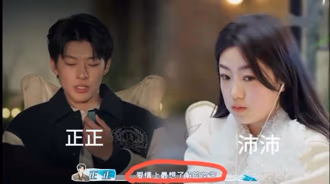 好抓馬!花心還甩鍋,《怦然3》正正連續心動仨女生,卻牽手女四