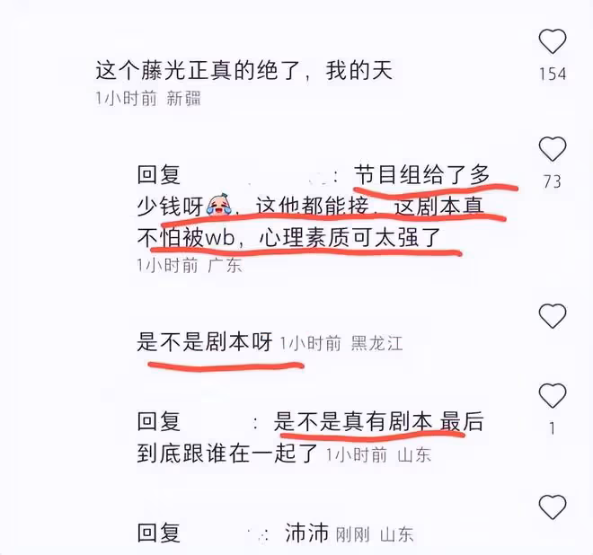 好抓馬!花心還甩鍋,《怦然3》正正連續心動仨女生,卻牽手女四