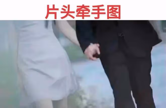 好抓馬!花心還甩鍋,《怦然3》正正連續心動仨女生,卻牽手女四
