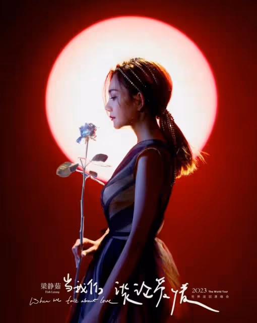 觀眾實慘!明星演唱會散場後場地堪比垃圾場,主辦方拿錢不辦實事