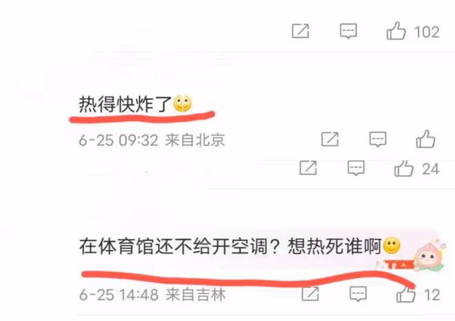 觀眾實慘!明星演唱會散場後場地堪比垃圾場,主辦方拿錢不辦實事