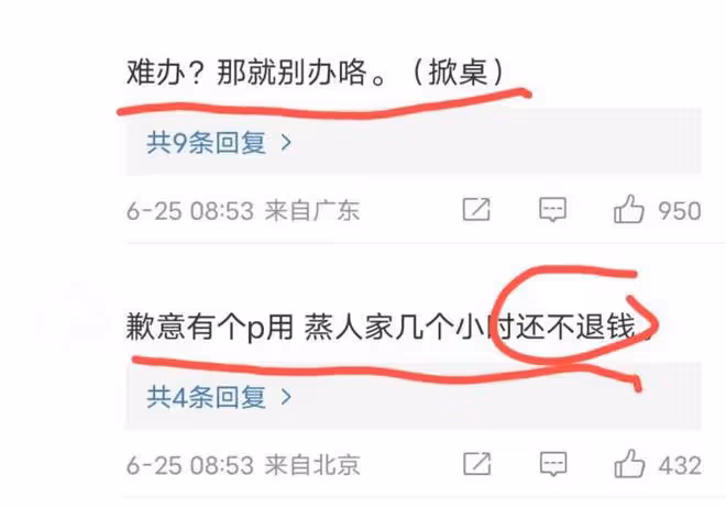 觀眾實慘!明星演唱會散場後場地堪比垃圾場,主辦方拿錢不辦實事