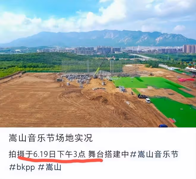 觀眾實慘!明星演唱會散場後場地堪比垃圾場,主辦方拿錢不辦實事