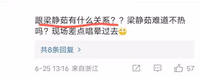 觀眾實慘!明星演唱會散場後場地堪比垃圾場,主辦方拿錢不辦實事