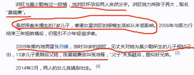 張丹峰洪欣合體逛內衣店秀恩愛,為直播帶貨,明星夫妻只剩利益?