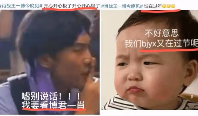 大灣區晚會肖戰王一博難得同台,肖戰壓軸唱《瀟灑走一回》,期待