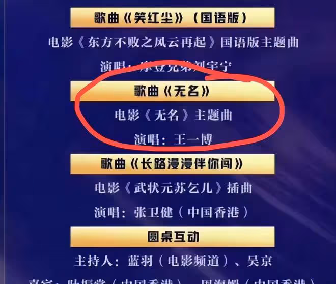 大灣區晚會肖戰王一博難得同台,肖戰壓軸唱《瀟灑走一回》,期待