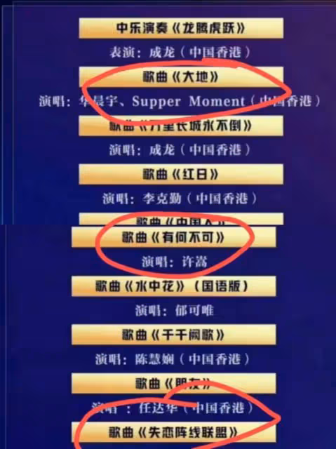 大灣區晚會肖戰王一博難得同台,肖戰壓軸唱《瀟灑走一回》,期待