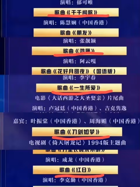 大灣區晚會肖戰王一博難得同台,肖戰壓軸唱《瀟灑走一回》,期待