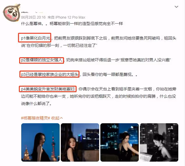 GQ紅毯誰贏了？金髮baby，人魚姬陳都靈造型獨特，李沁被群嘲