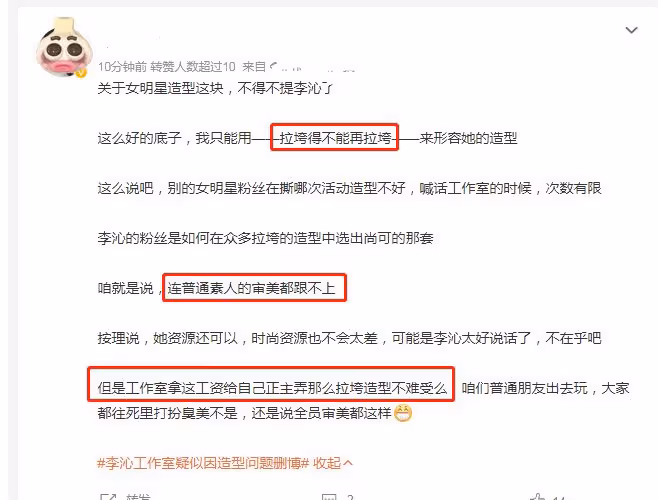 GQ紅毯誰贏了？金髮baby，人魚姬陳都靈造型獨特，李沁被群嘲