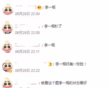 GQ紅毯誰贏了？金髮baby，人魚姬陳都靈造型獨特，李沁被群嘲