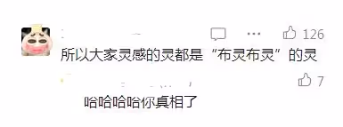 GQ紅毯誰贏了？金髮baby，人魚姬陳都靈造型獨特，李沁被群嘲