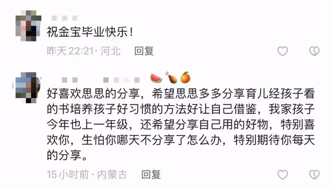 李思思參加愛子畢業典禮,穿千元衣當眾激動落淚,兒子帥氣太像媽