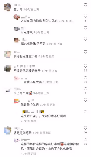 王中軍被曝出軌攜美女現身巴黎!女方撞臉左小青,前凸後翹大長腿