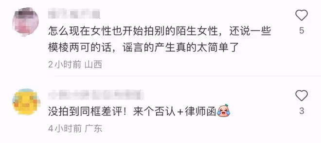 王中軍被曝出軌攜美女現身巴黎!女方撞臉左小青,前凸後翹大長腿