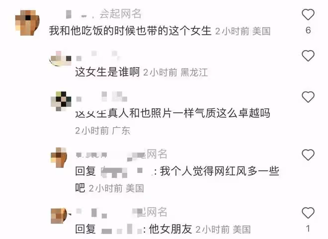 王中軍被曝出軌攜美女現身巴黎!女方撞臉左小青,前凸後翹大長腿
