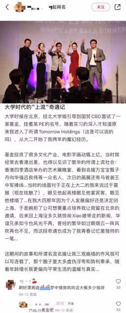 王中軍被曝出軌攜美女現身巴黎!女方撞臉左小青,前凸後翹大長腿