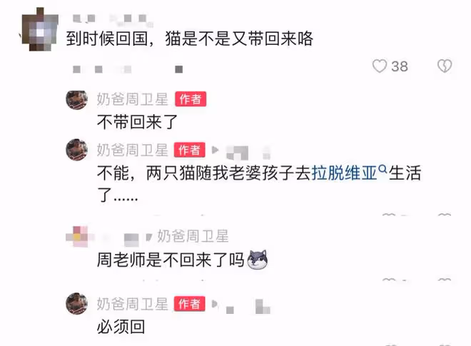 65歲演員移居拉脫維亞!與小2歲洋岳父同框顯尷尬,混血女兒吸睛