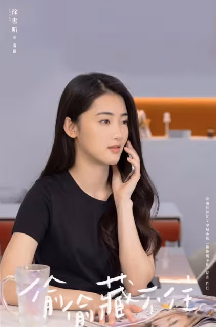 《偷偷藏不住》姜穎糾纏段嘉許10年,是可恨還是可憐?
