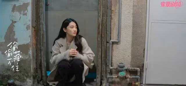 《偷偷藏不住》姜穎糾纏段嘉許10年,是可恨還是可憐?