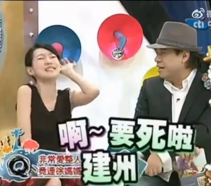 瓜大到爆！親makiyo、全裸騷擾S媽、喝劉若英的母乳，陳建州到底怎麼了
