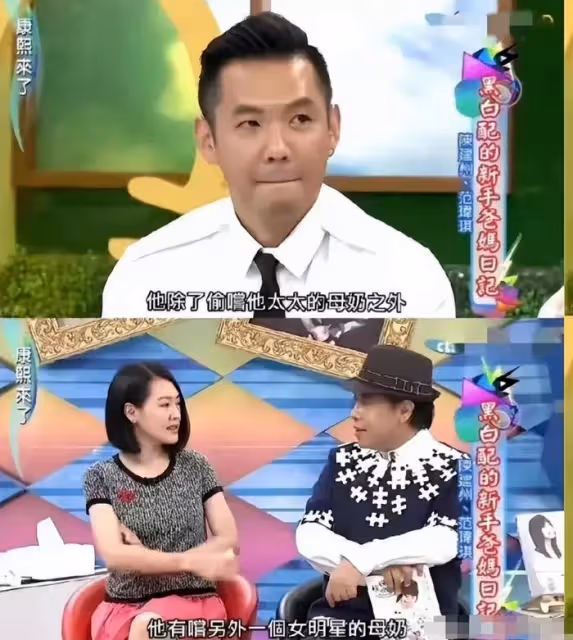 瓜大到爆！親makiyo、全裸騷擾S媽、喝劉若英的母乳，陳建州到底怎麼了