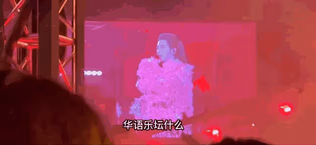 華晨宇這個「混子」歌手,在香港這一夜,終於原形畢露